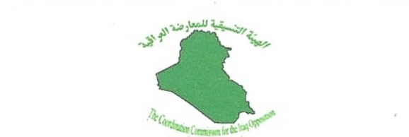 وثائق مهمة تكشفها المعارضة العراقية امام العالم عن أوضاع العراق