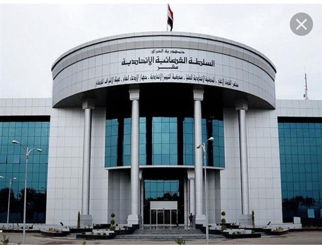 بالوثيقة… المحكمة الاتحادية تنتصر للطعن المقدم من ” فيصل فنر الجربا “