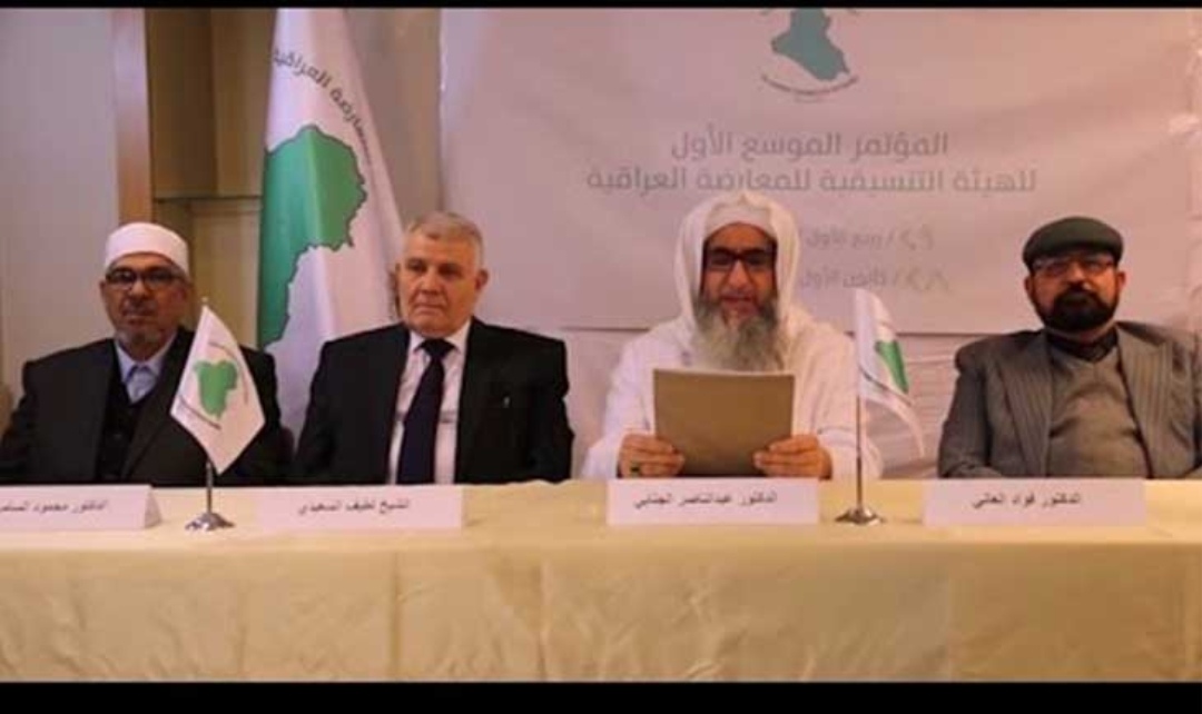 هيئة عراقية معارضة تدعو الى حكومة منفى وتعداد عام للسكان