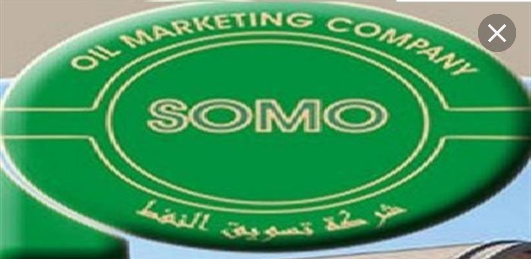بعد فشلها في الاستجوب النيابي “ادارة سومو” تحزم حقائبها لمغادرة العراق