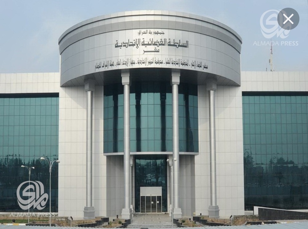 مجلس القضاء الاعلى … لاعقوبة بشأن تجريم تمجيد صدام حسين