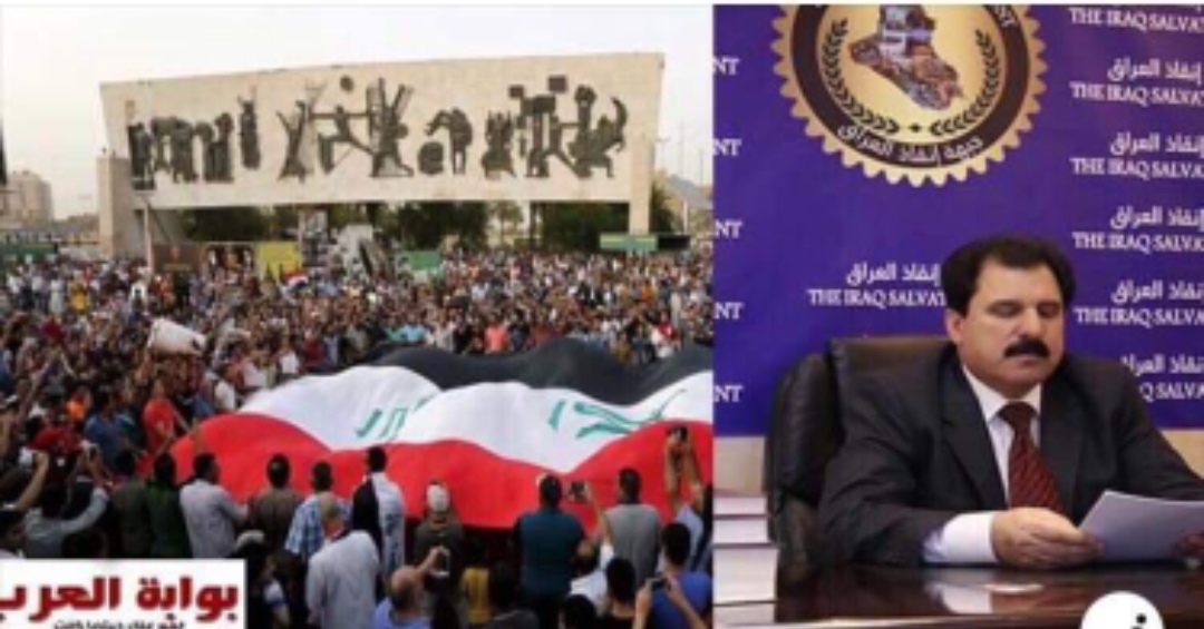 وكالة أخبار العرب تنفرد بنشر الاعلان عن تاسيس جبهة وطنية لانقاذ العراق