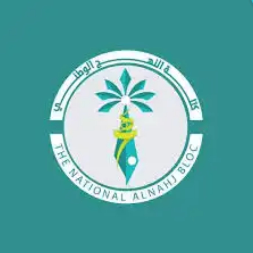 كتلة سياسية: حكومة عبد المهدي ولدت مشوهة ولم تاتي بالطرق الدستورية