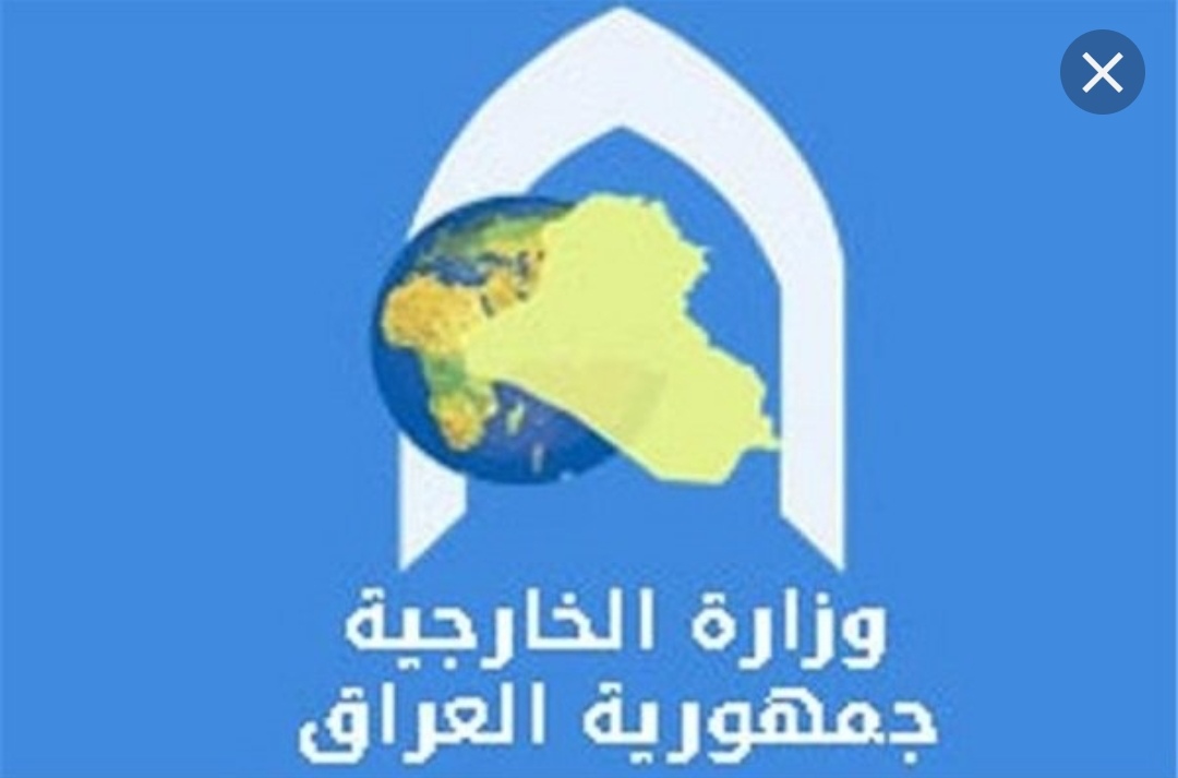 بالوثائق: الخارجية العراقية تعلن اسماء المرشحين لمنصب ” سفير “