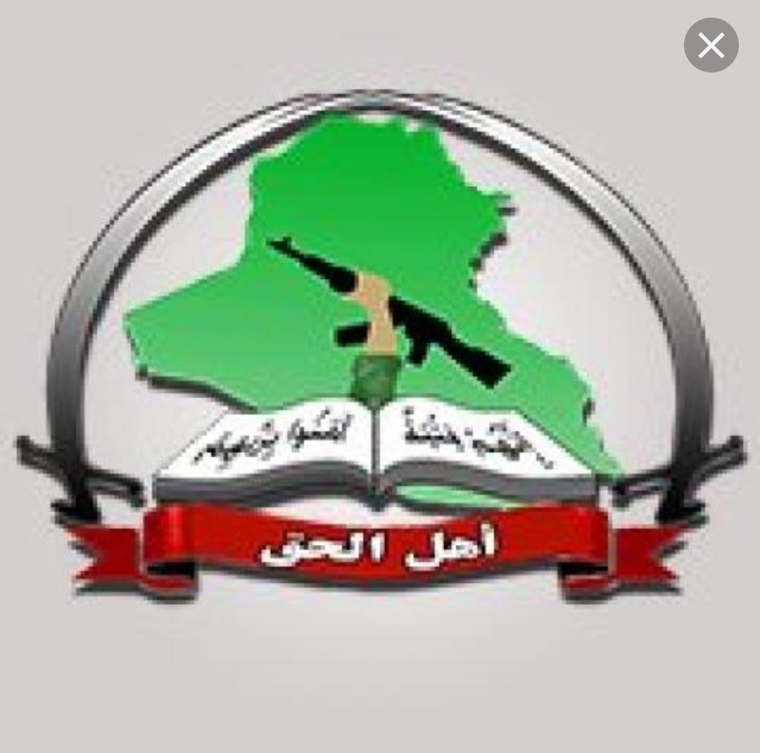 المليشيات الموالية لإيران تحرج العراق مع أميركا