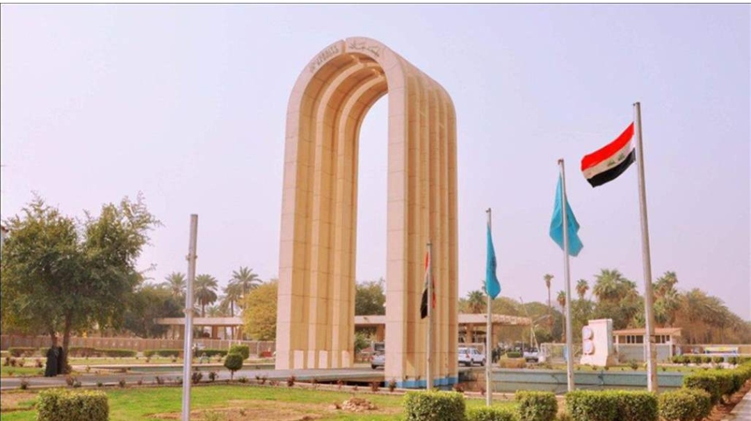 اعفاء رئيس جامعة بغداد من منصبه