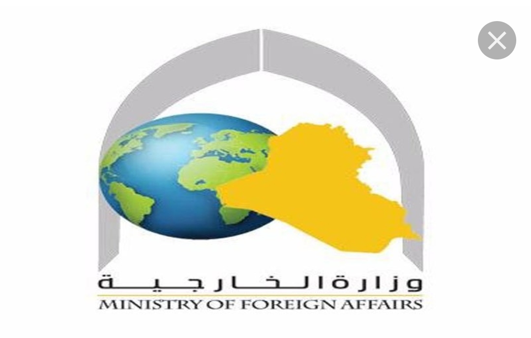 حرب شعواء ضد الكفاءات الوطنية في وزارة الخارجية العراقية