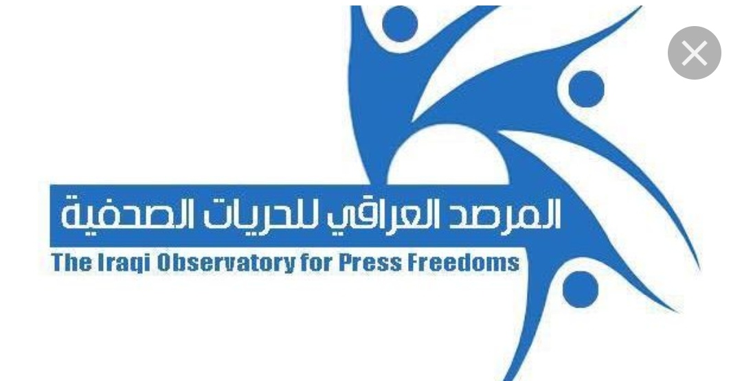 بيان غير مسؤول وبعيد عن المهنيةيطلقه مكتب رئيس الوزراء ضد وسائل الإعلام
