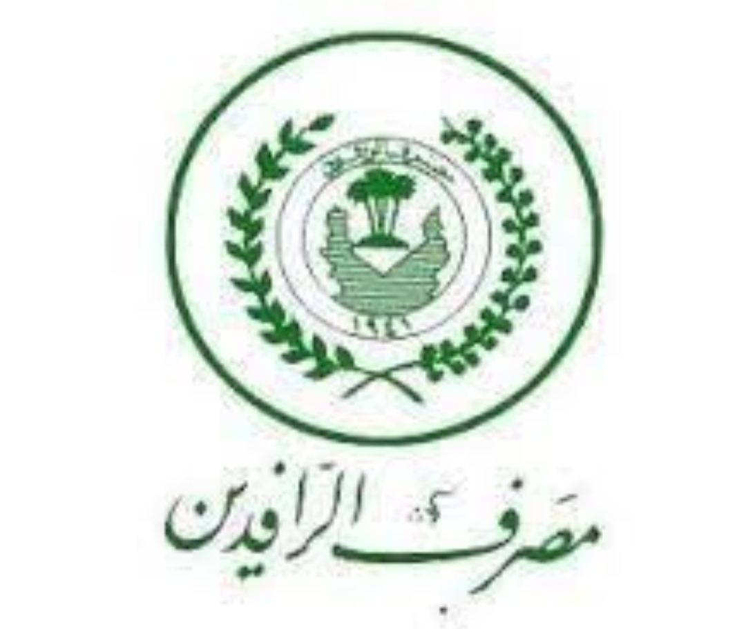 عاجل: قريبا جدا وبالوثائق فتح ملف فساد مدير عام مصرف الرافدين