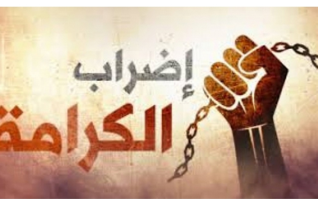 الاضراب العام بدأ   (مدينة الصدر -بغداد الجديدة – العبيدي – الحسينية – الشعب)