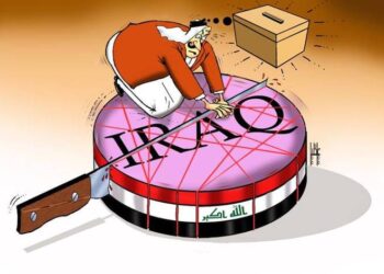 بيع العراق (تفصيخ)