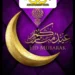 كلية السلام الاهلية الجامعة تهنئ طلبتها الأعزاء بعيد الأضحى المبارك