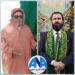 سماحة الشيخ شمس الدين محمد نهرو الكسنزان يتلقى برقية مواساة من سماحة الشيخ عبد الله الحافيظي السباعي