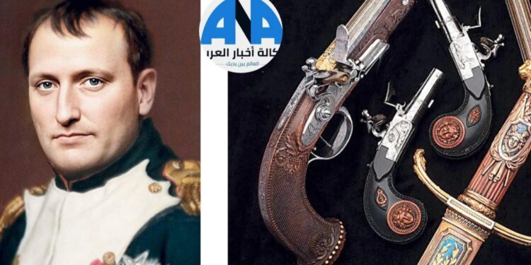 فرنسا تحظر تصدير مسدسين استخدمهما نابليون في محاولة الانتحار