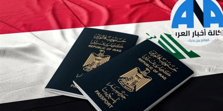 الجواز العراقي ضمن المرتبة 101 من أصل 103 حسب التصنيف العالمي