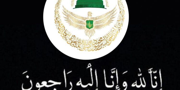 الطريقة العلية القادرية الكسنزانية تنعى الشيخ غاندي محمد عبد الكريم الكسنزان