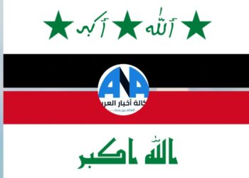 (فيديو) الرشوة في العراق بين عهدين