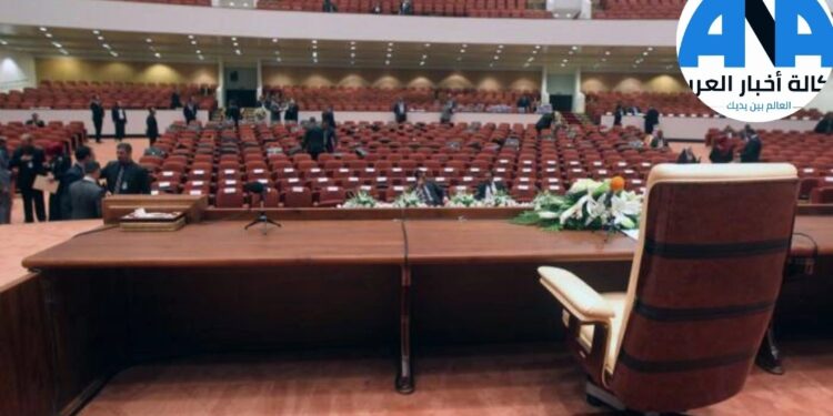 عاجل … البرلمان العراقي يفشل في انتخاب رئيسا له في الجولة الاولى