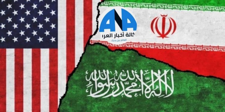 معاهدة مع أميركا واتصالات مع إيران.. ما رسائل السعودية؟