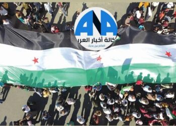 مصادر خاصة لوكالة اخبار العرب تكشف تشكيلة الحكومة الانتقالية المقترحة في سوريا