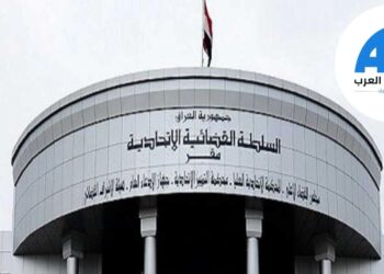 المحكمة الاتحادية تصدر أمرا ولائيا يوقف تنفيذ قانون العفو العام