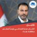 انتخاب عمار الحمداني رئيسا لمجلس محافظة بغداد