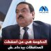 الشيخ غازي الكعود: حكومة 2014 هي من اسقطت المحافظات السنية بيد تنظيم داعش