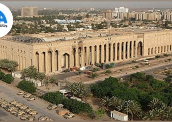 إدارة ترامب تبحث إغلاق السفارة الأمريكية في العراق