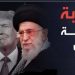 الاقتصاد الإيراني ينهار وأفق المفاوضات مسدود ونظام ايران على وشك السقوط !