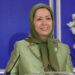 مريم رجوي توجه رسالة الى شباب الانتفاضة الإيرانية
