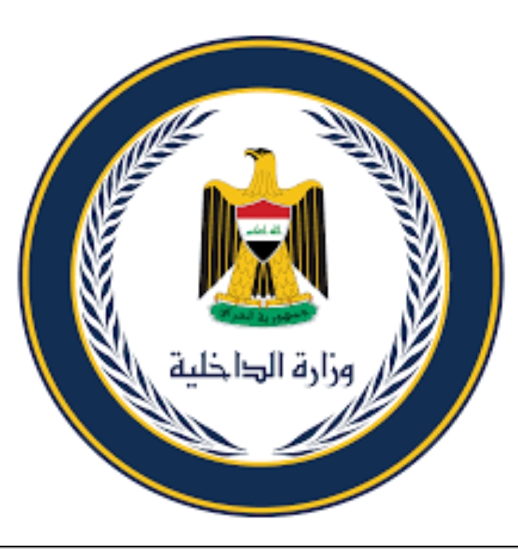 بالوثيقة: وزارة الداخلية توافق على زيارة الايرانيين للعراق بدون “سمة دخول”