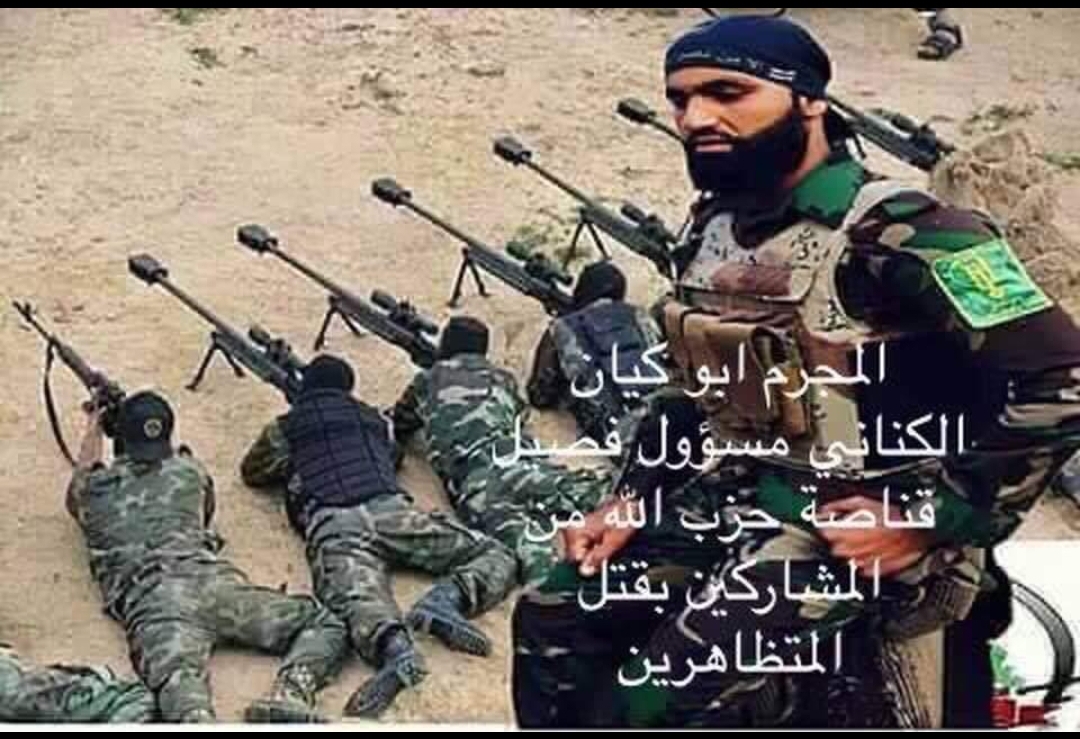 المتظاهرون ينشرون اسماء وصور القناصين الذين قتلوا شباب ثورة تشرين