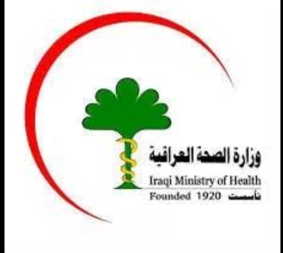 تجنبا لانتقال فايروس كورونا “وزارة الصحة ” تمنع دخول الزائرين الايرانيين الى العراق