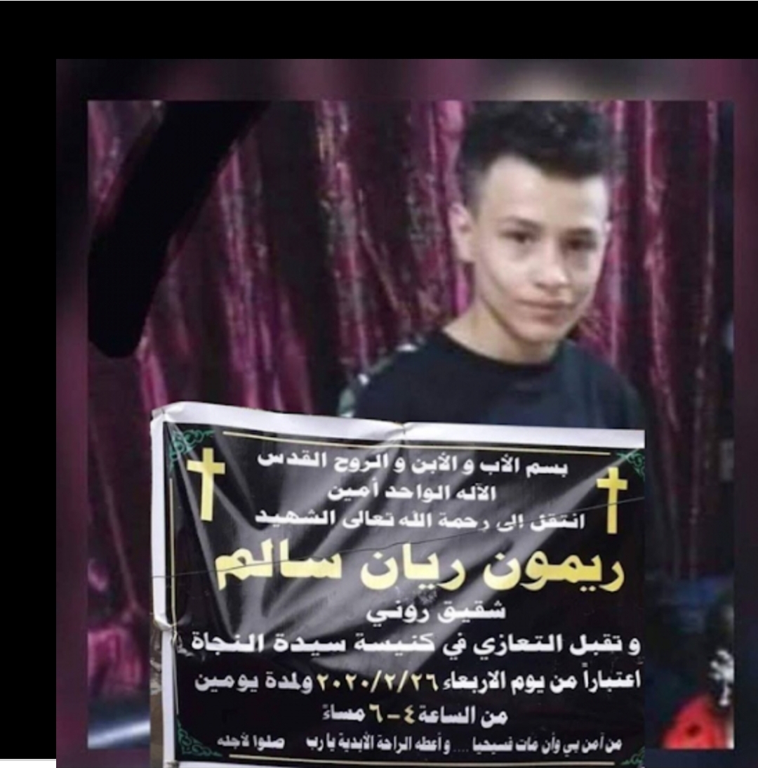 الشيخ مظهر الخربيط يتكفل باعالة عائلة الشهيد “ريمون” اكراما لدماءه الطاهرة التي اريقت من اجل الوطن