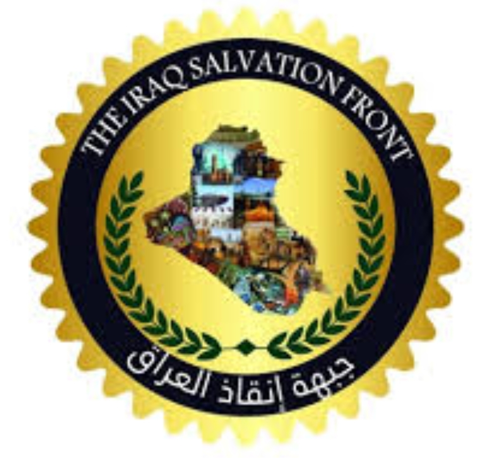 جبهة انقاذ العراق تنفي علمها بطبيعة المنشور المتدوال بأسمها