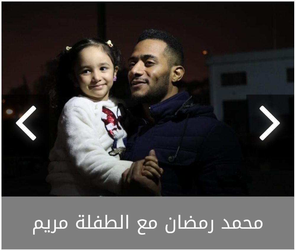 بعفوية: الطفلة فريدة حسام تحرق نهاية مسلسل البرنس