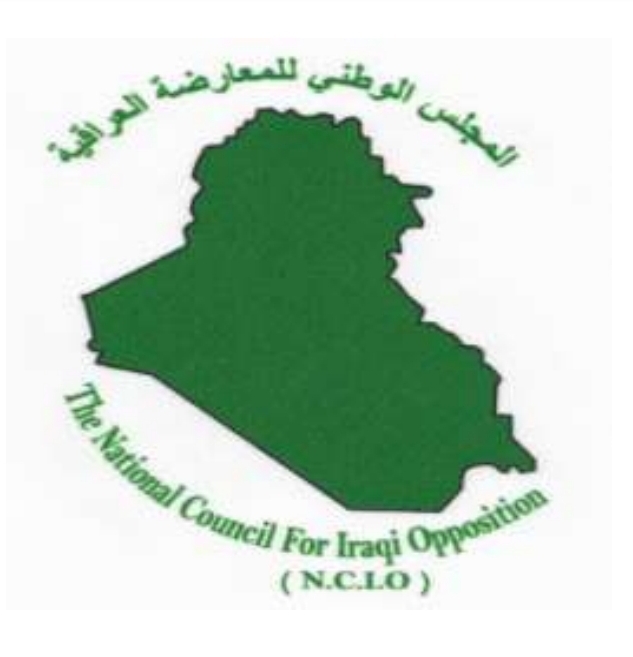 المجلس الوطني للمعارضة العراقية يصدر بيانا هاما الى الشعب العراقي والاحرار والثوار في ساحات التظاهر