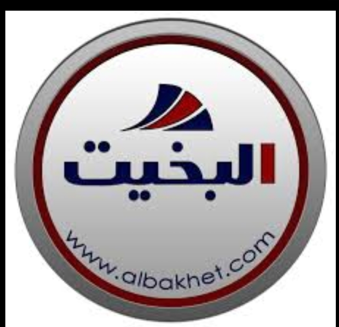 وداعا يامن ملكت قلوب العراقيين