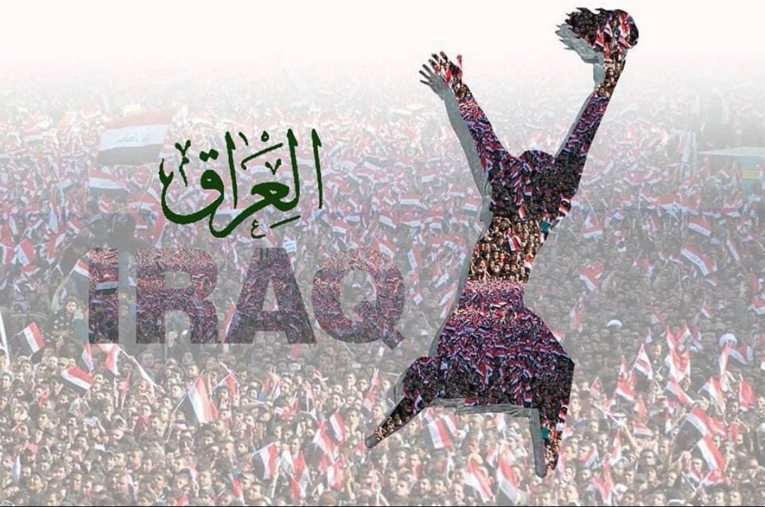 نداء وطني موجه الى شباب العراق الثائر