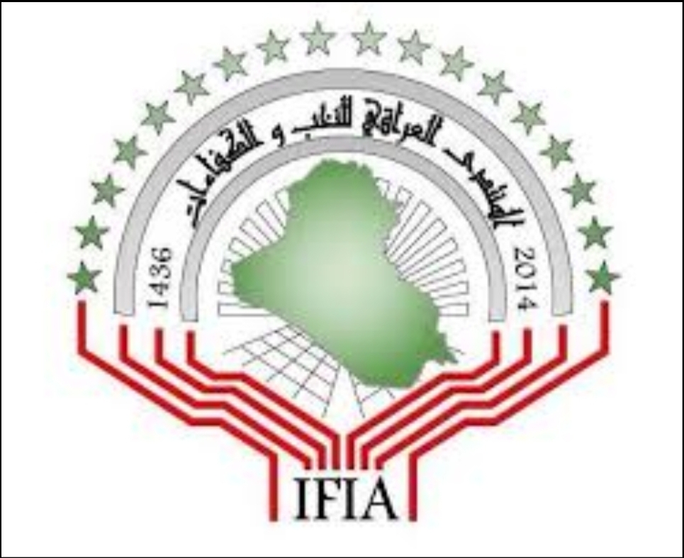 الوضع القانوني لمنطقة شط العرب