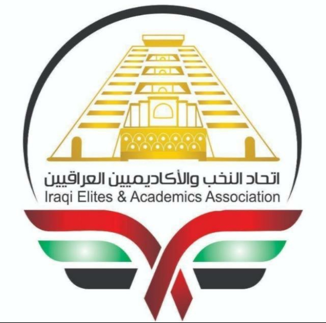 بيان من اتحاد النخب والاكاديميين العراقيين في الذكرى الاولى لانطلاق ثورة تشرين العراقية العظيمة