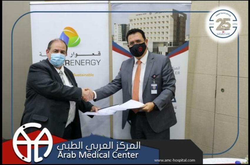 الطاقة الشمسية تعانق بناية المركز العربي الطبي