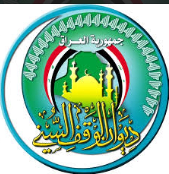 “7” مرشحين امام انظار رئيس الوزراء لمنصب رئاسة الوقف السني