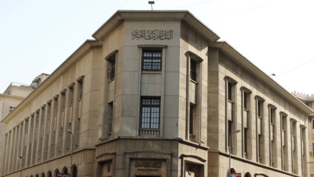 مصر تستعد لطباعة عملات من مادة البوليمر   