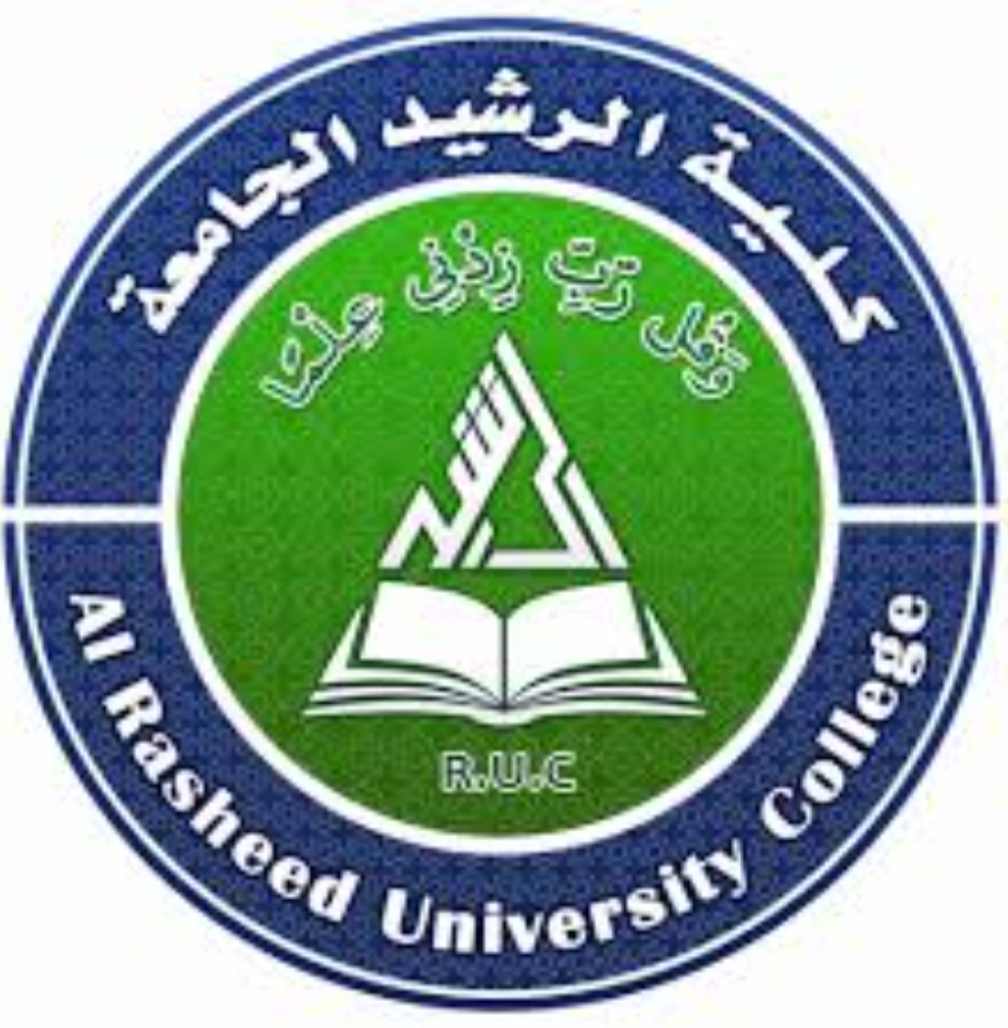 مناشدات اكاديمية حول ظواهر الفساد الكبيرة في كلية الرشيد الجامعة