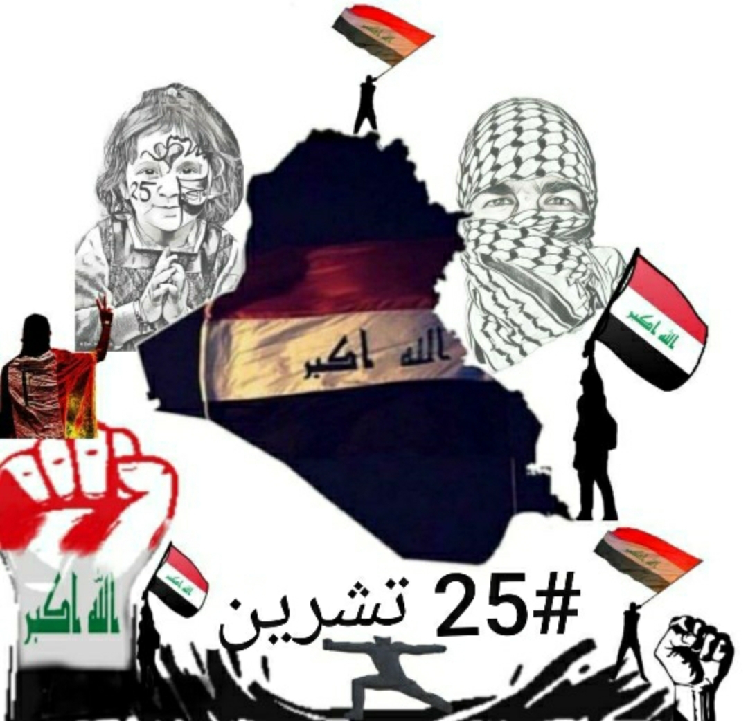 وكالة أخبار العرب تنفرد بنشر برومو “رسالة الى العالم” الذي يحكي قصة ثوار تشرين