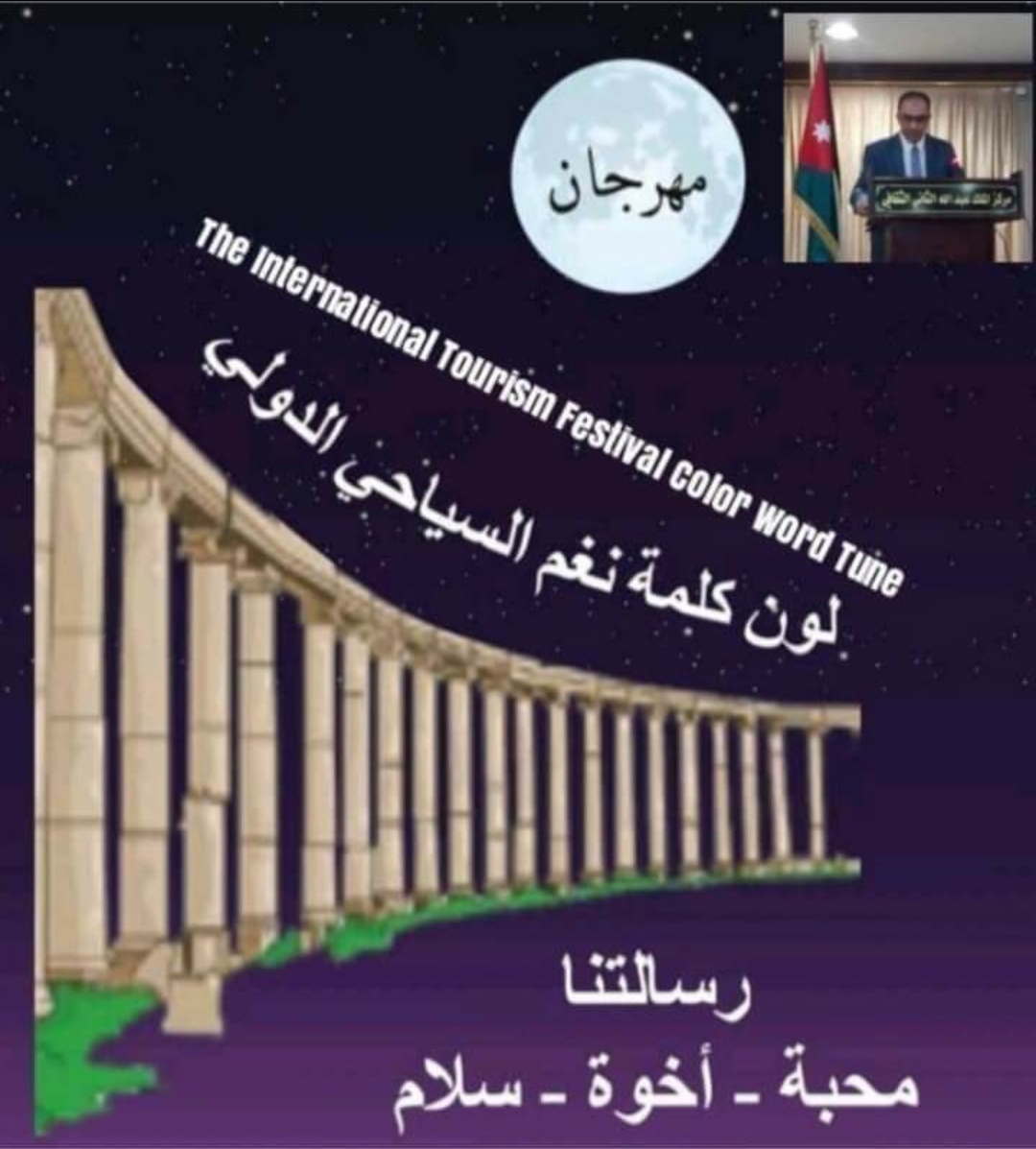 “على وقع الندى” أجراس الحياة تُقرع من جديد