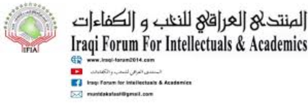 محاضرة نوعية للمنتدى العراقي للنخب والكفاءات بعنوان “اشكالية الانتخابات العراقية لعام 2021”