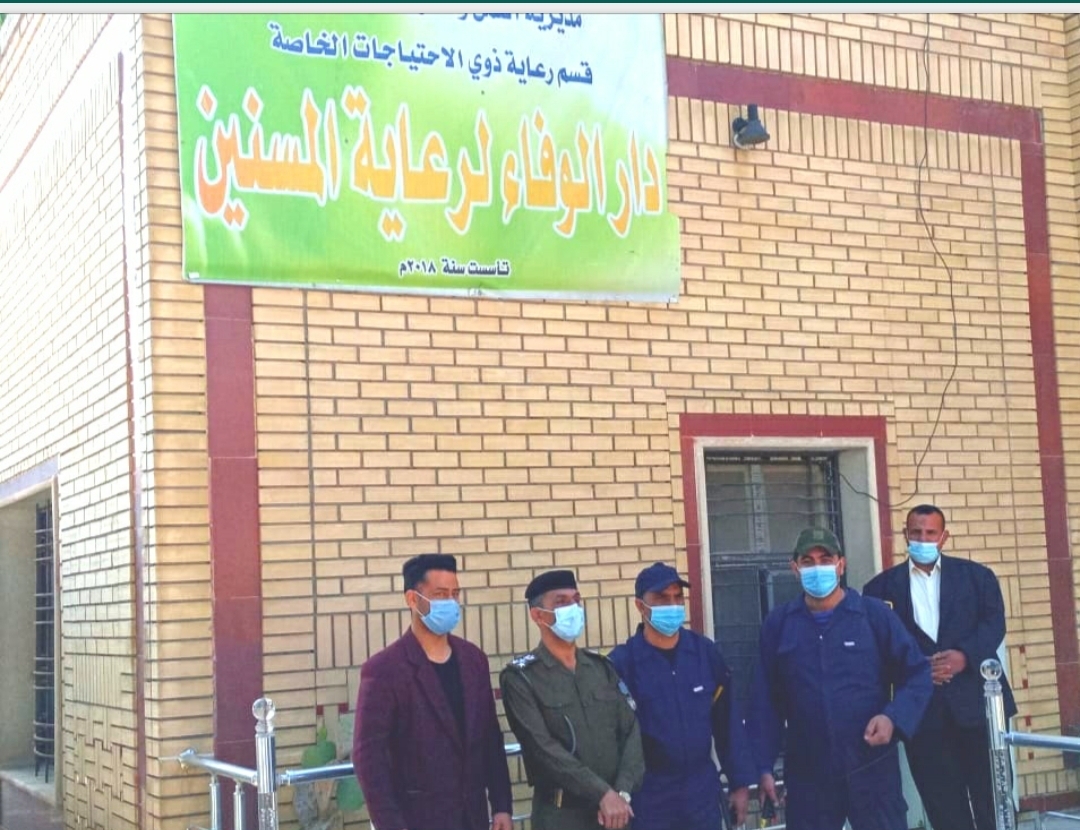 دار الوفاء لرعاية المسنين اولى محطات التعفير لمديرية دفاع مدني واسط