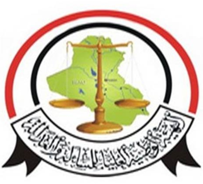 “بالوثائق” هيئة المساءلة والعدالة تصدر شروطا اضافية متشددة جديدة